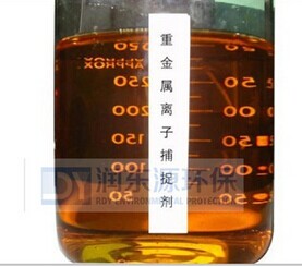 液體重金屬捕捉劑