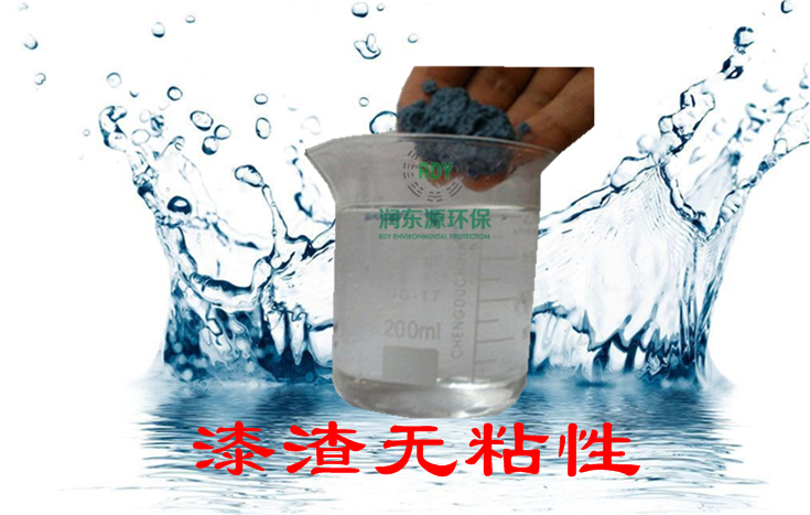 水性漆處理懸浮效果圖