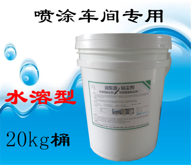 水性粘塵劑噴涂用