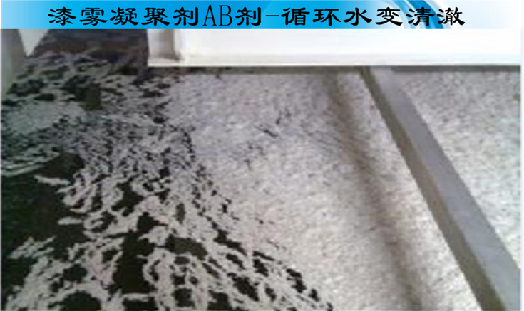 潤東源漆渣打撈現(xiàn)場圖